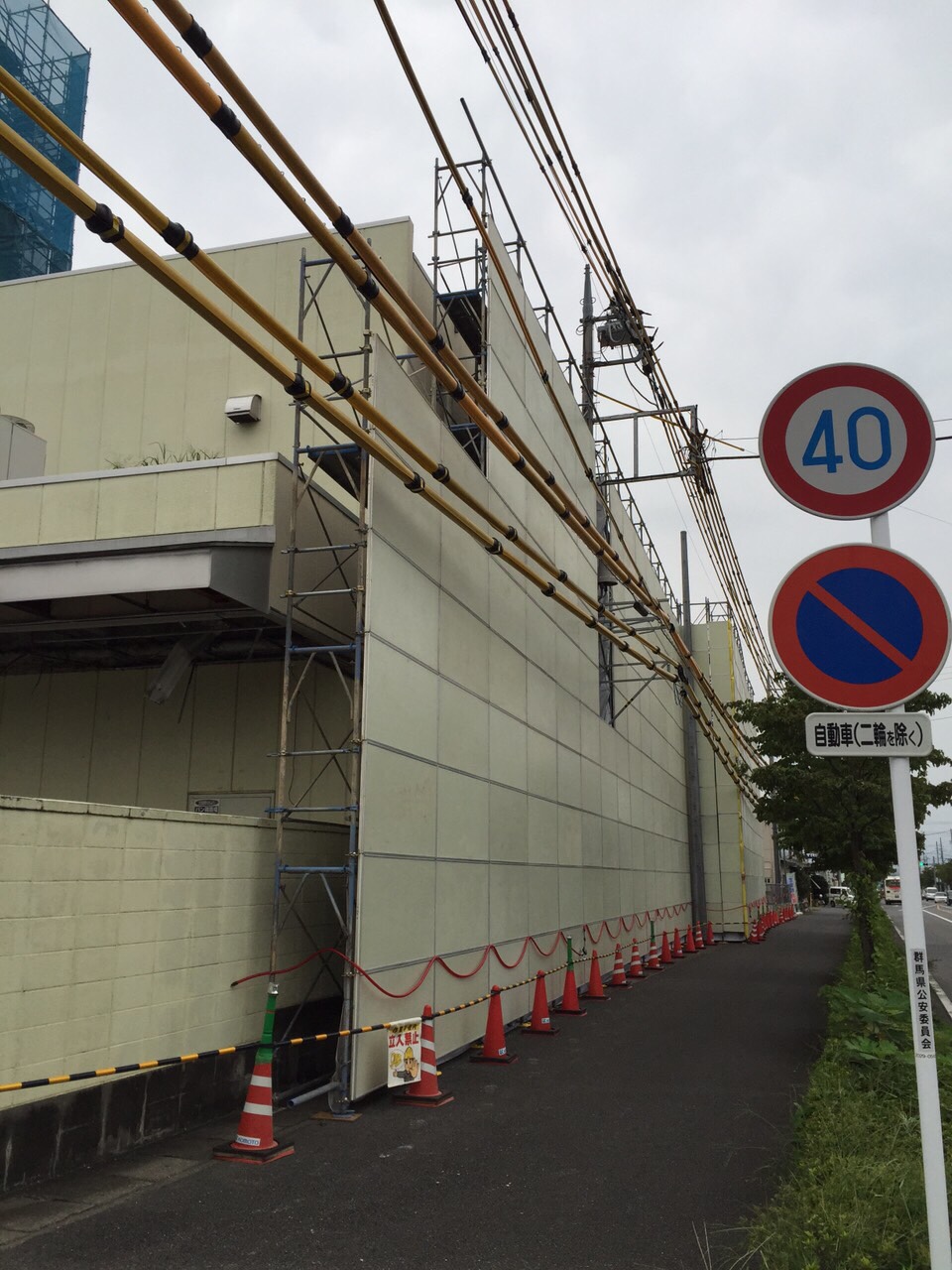 T社解体足場工事
