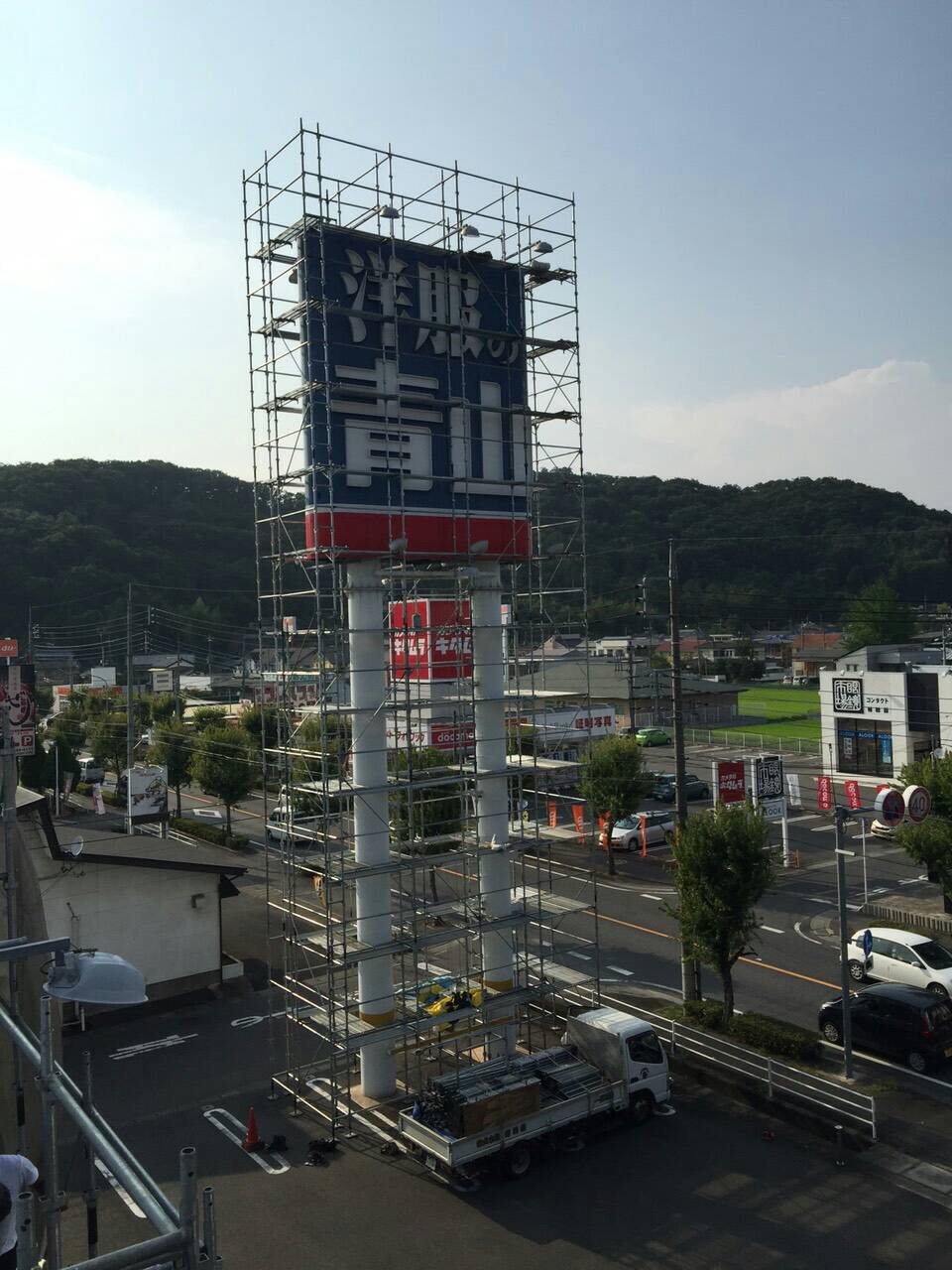 AO改修工事