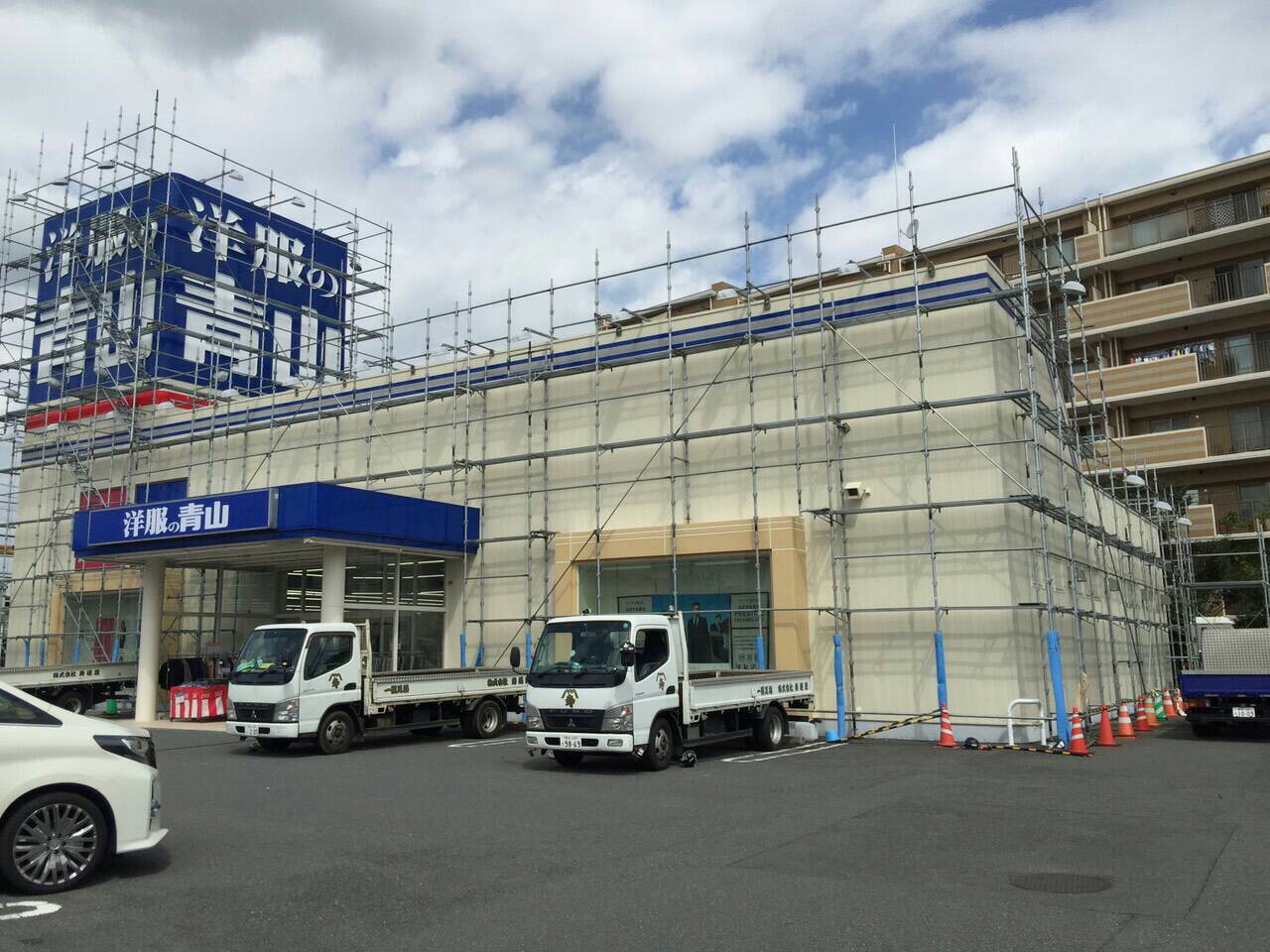 AO改修工事